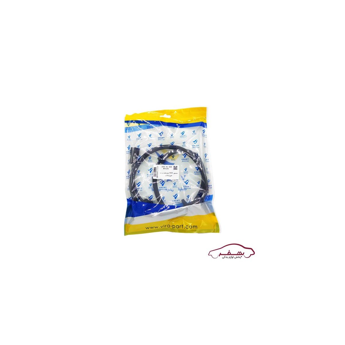 سنسور ABS چرخ عقب طرح زيمنس پرايد o وي پارت  - كد 2075065